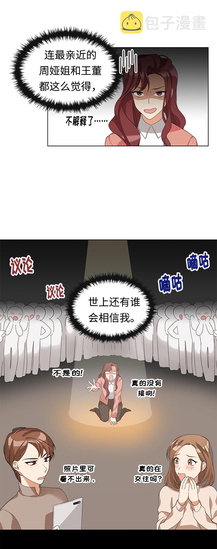 第1话54