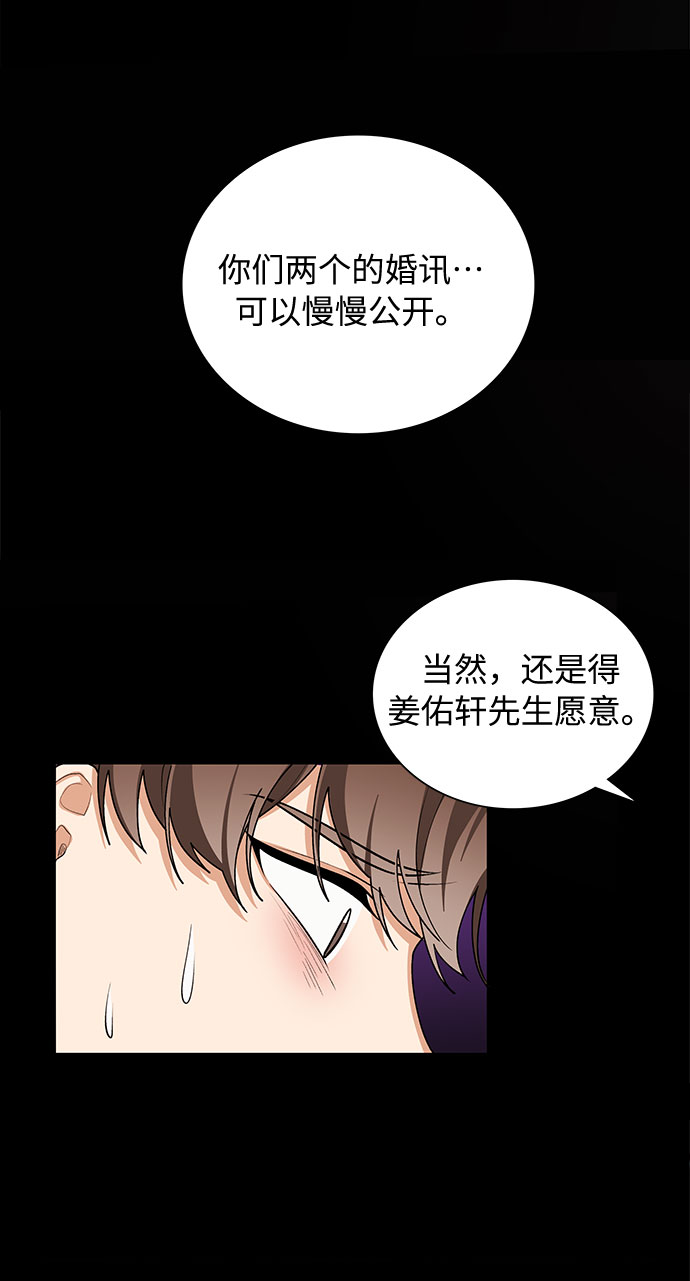 第54话13