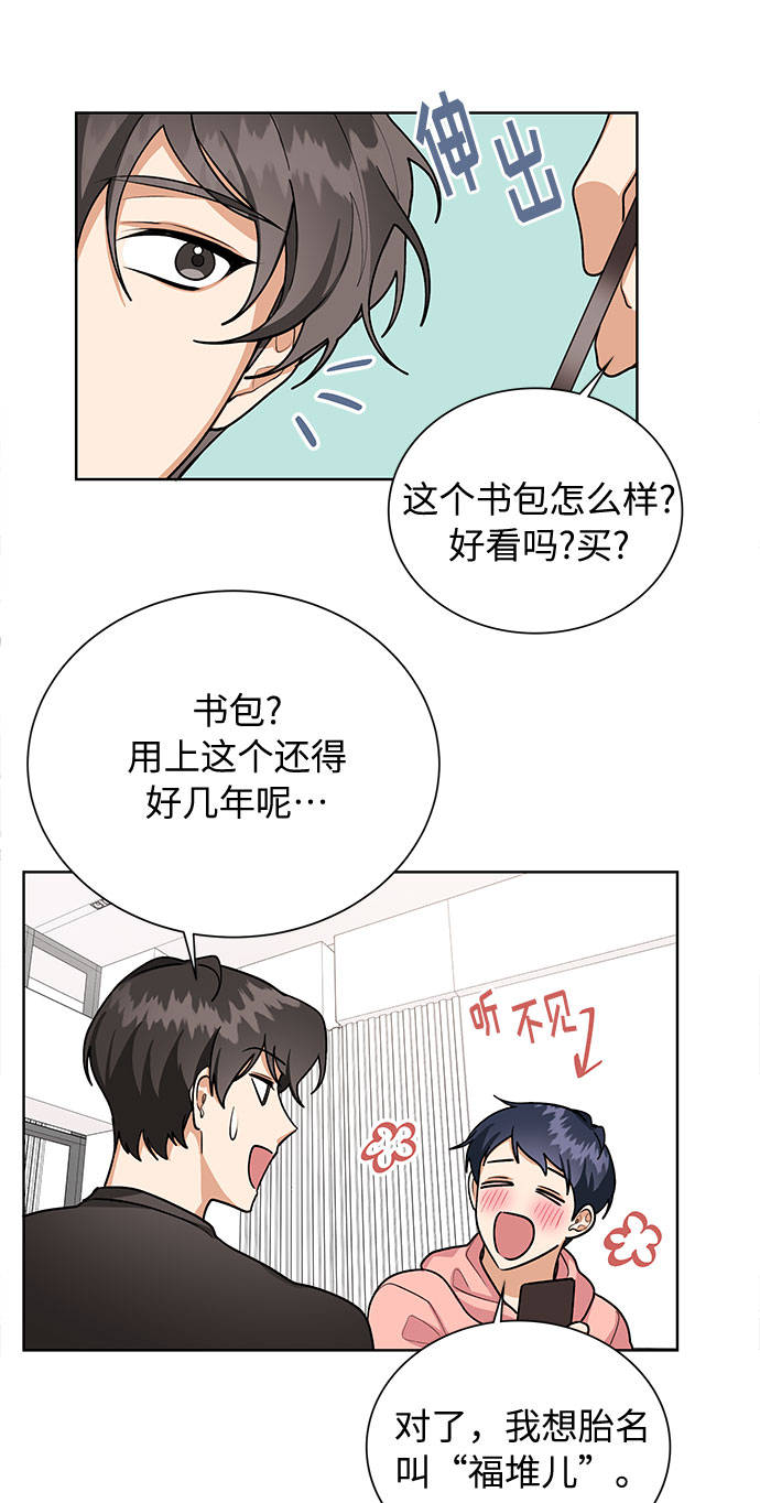 第50话41
