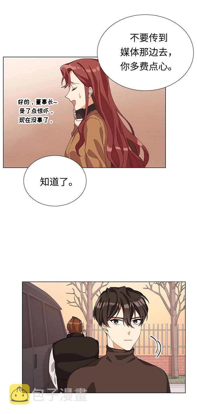 第5话13