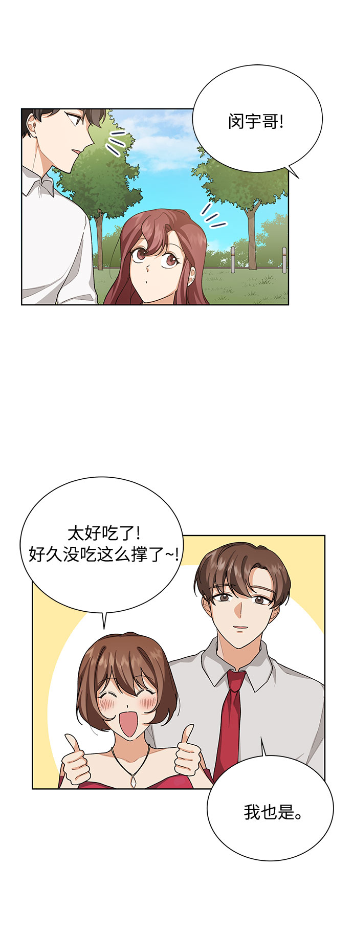 第36话6