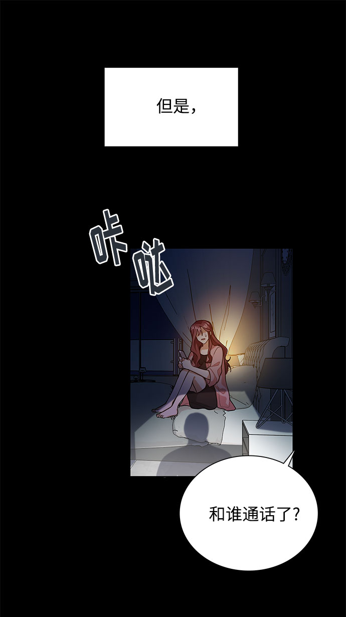 第61话37