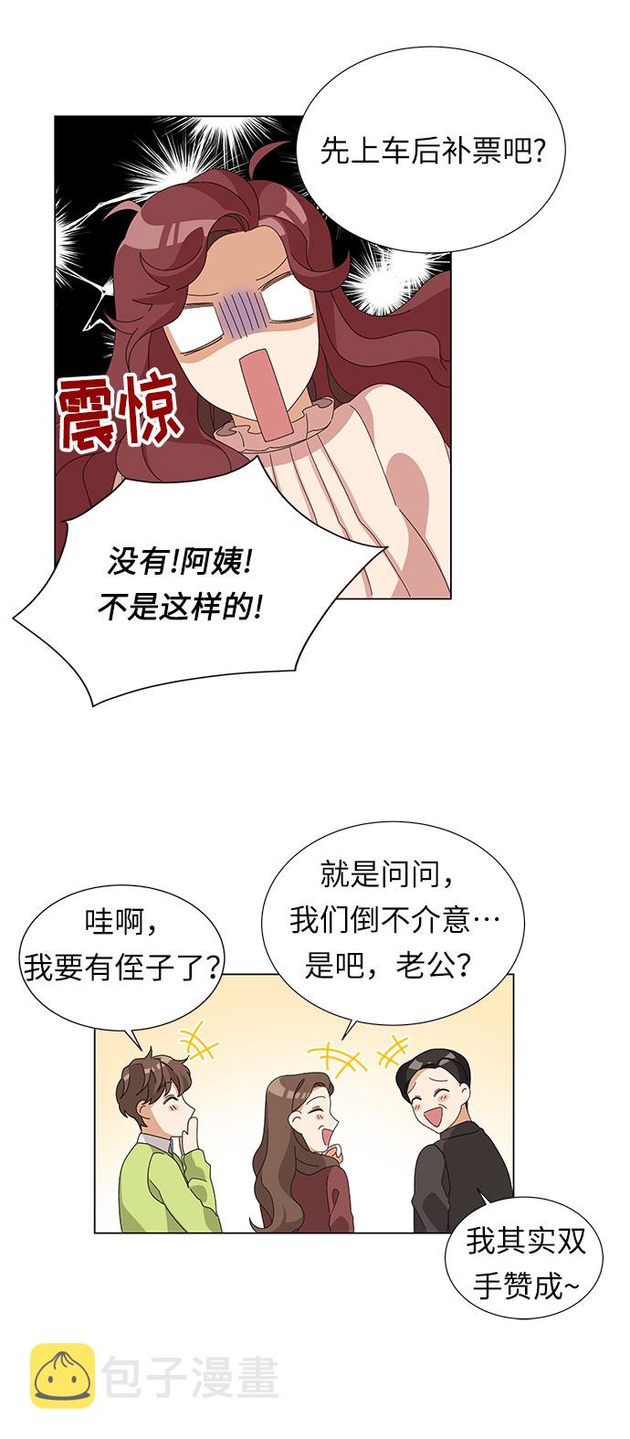 第3话58