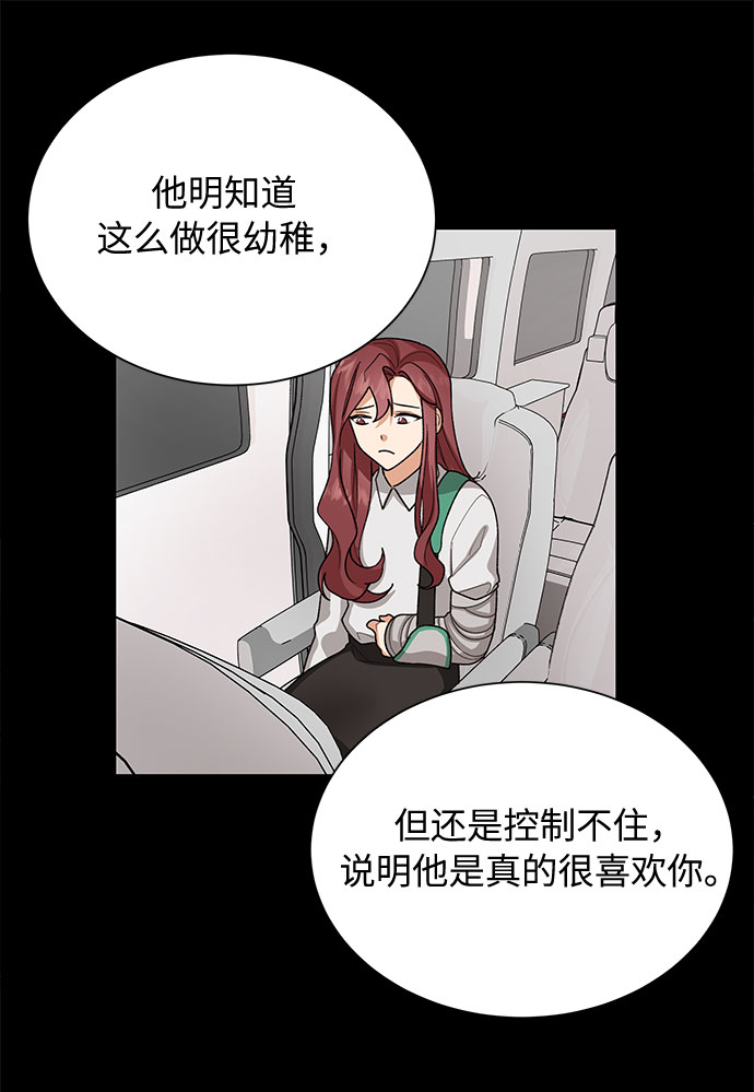 第33话29