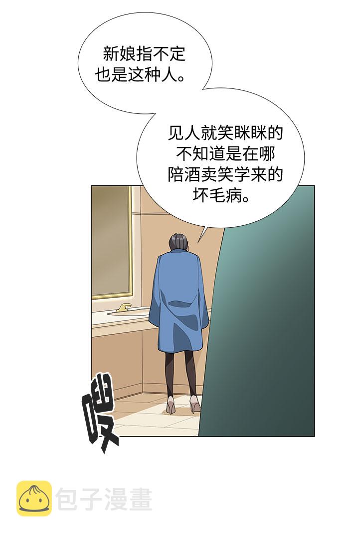 第11话16