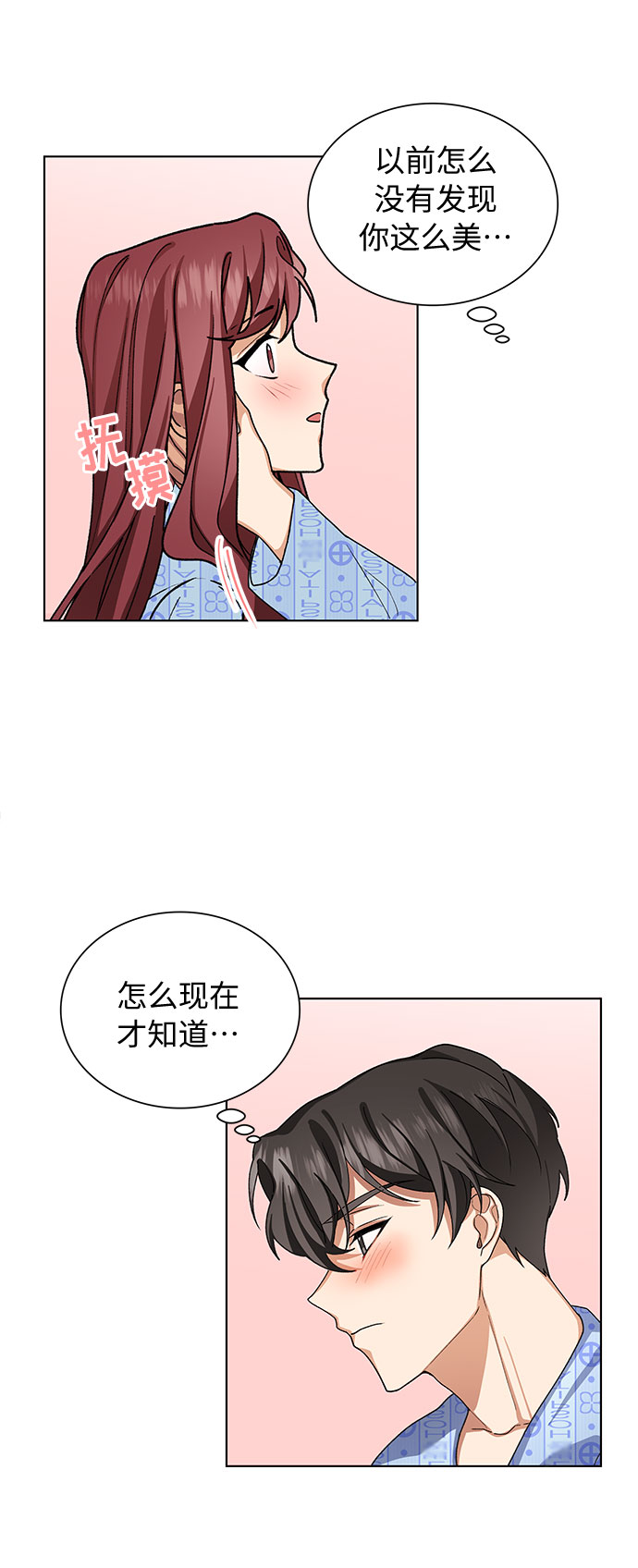 第28话51