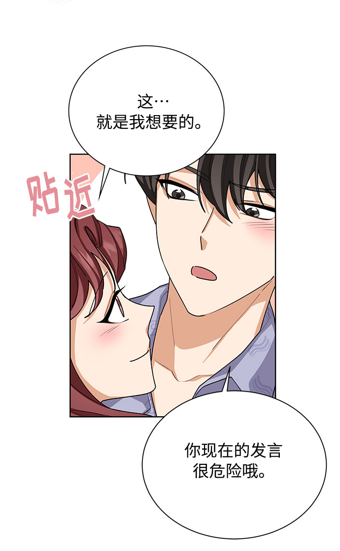 第40话44