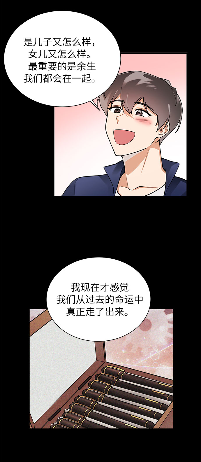 外传237