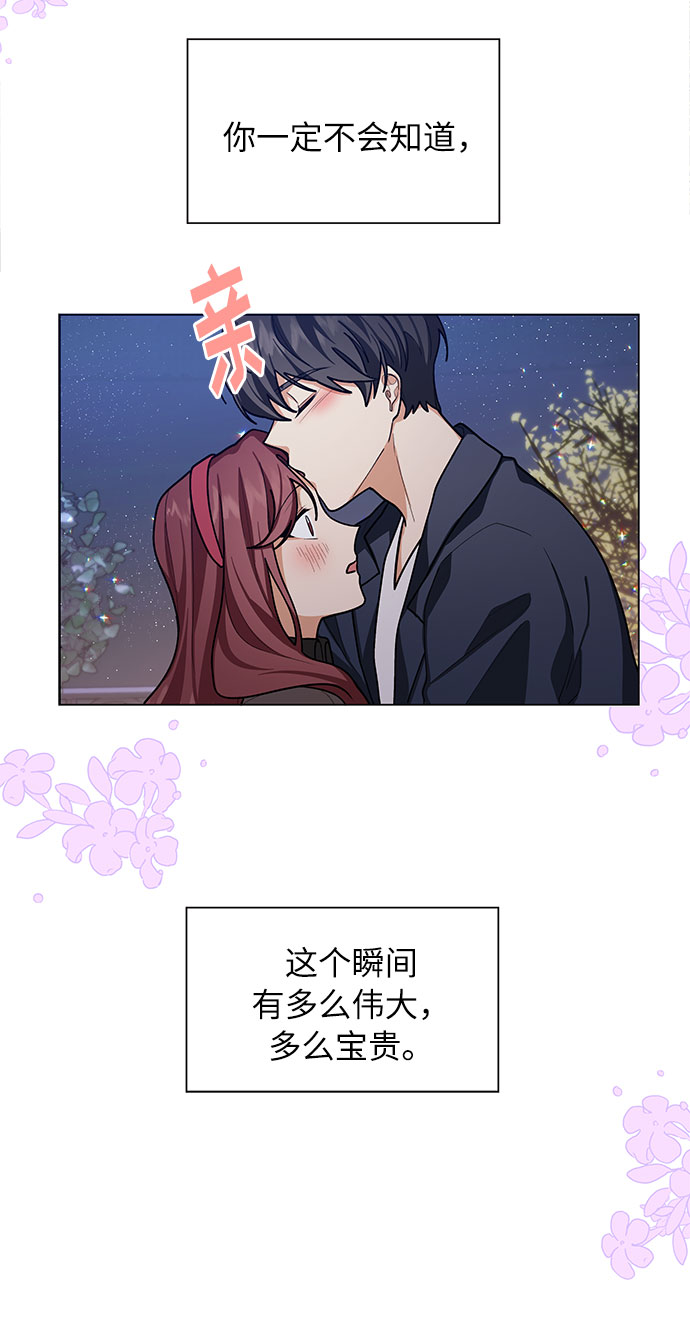 第43话12