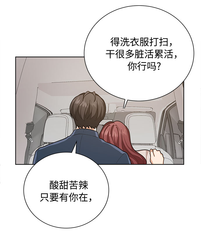 第44话39