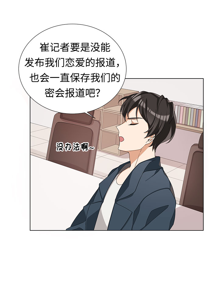 第3话14