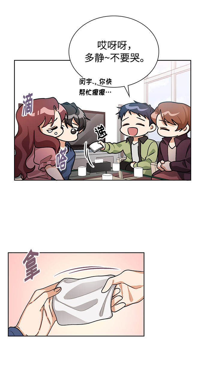 第58话29