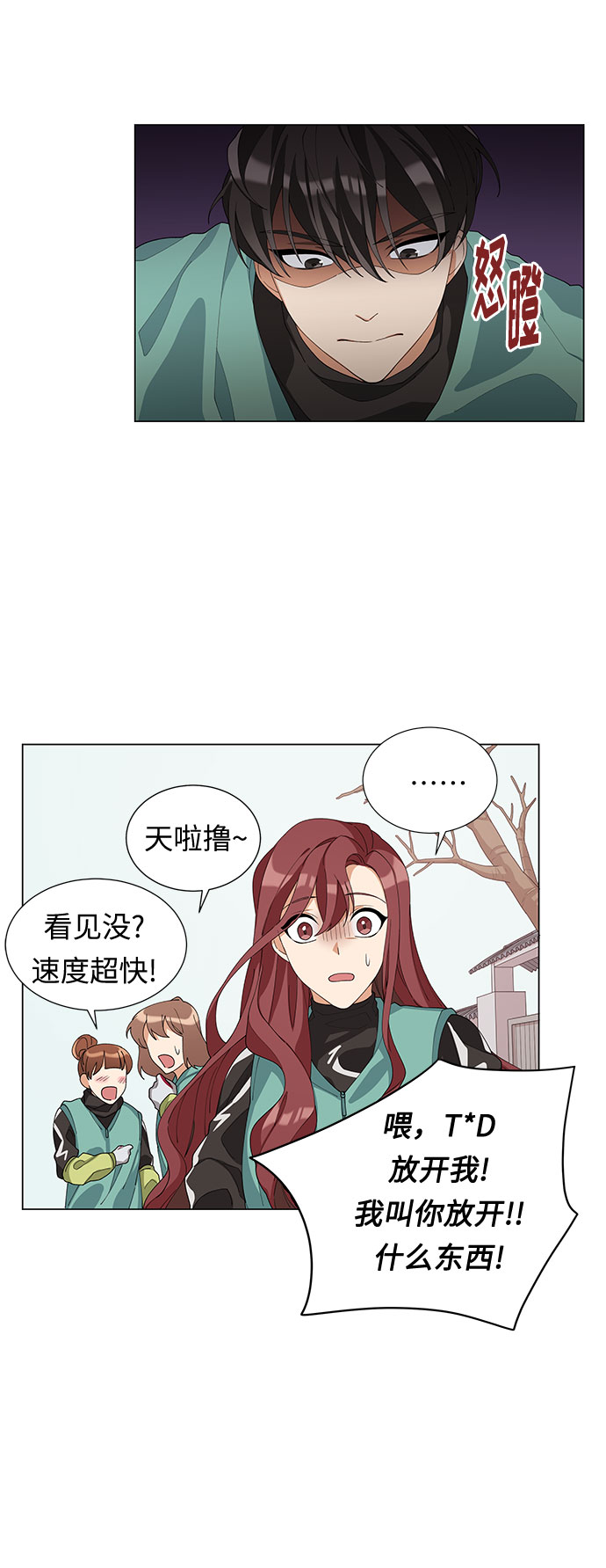 第5话6