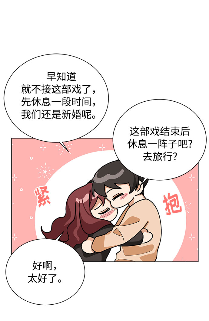 第51话8