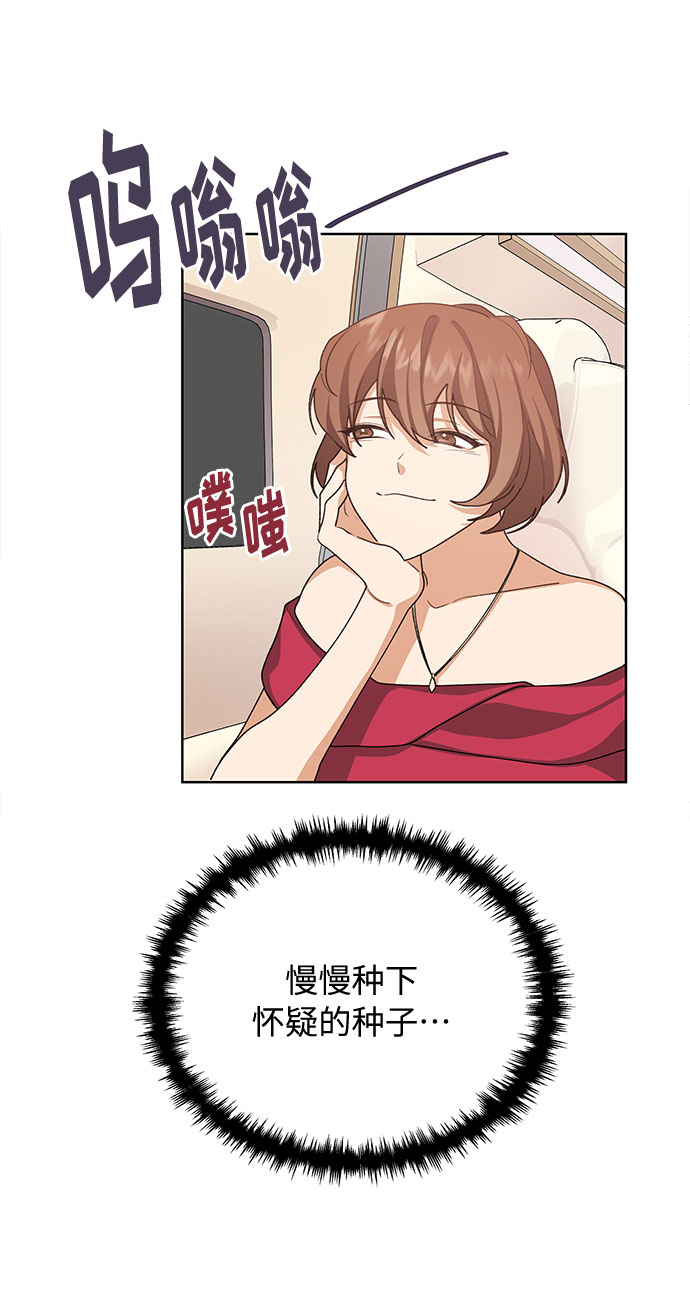 第38话3