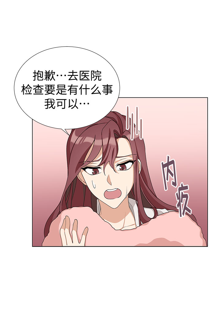 第9话5