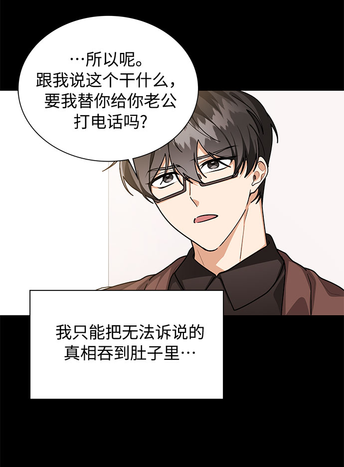 第61话49