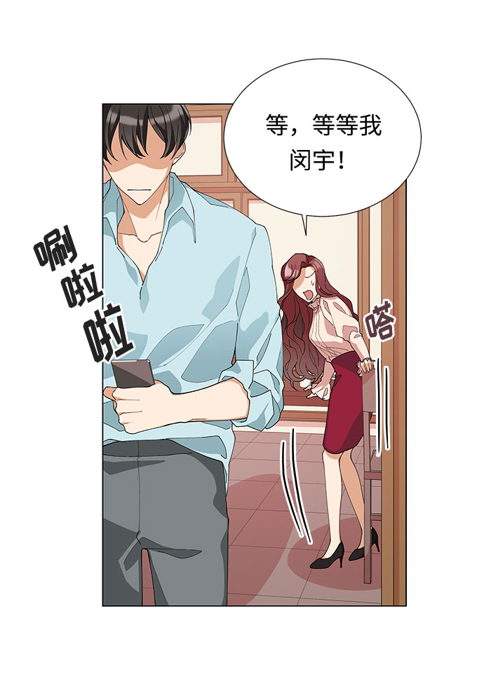 第4话3