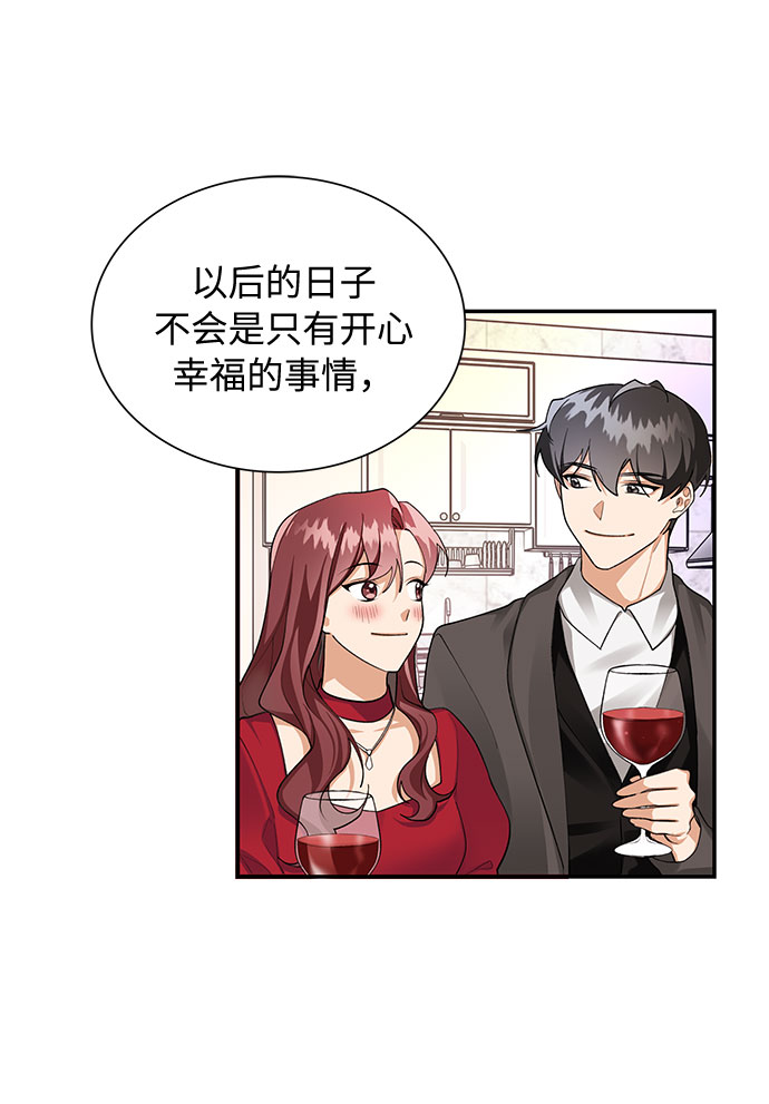 第69话48