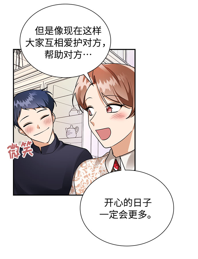 第69话49
