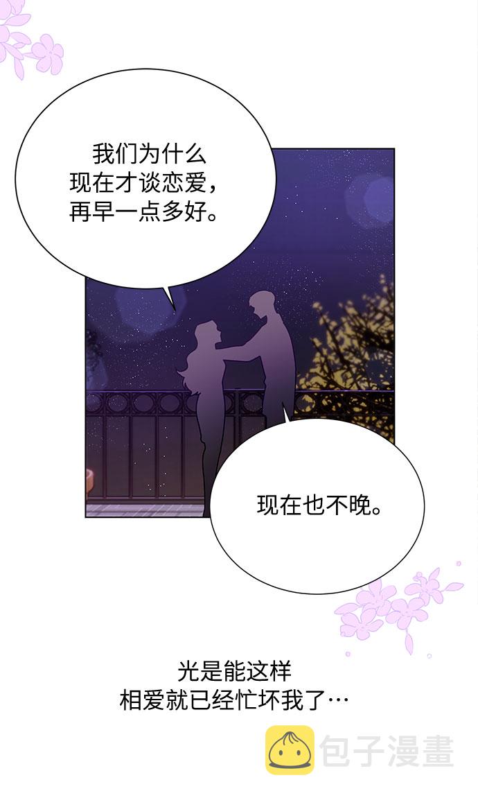 第43话9
