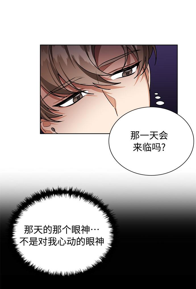 第58话6