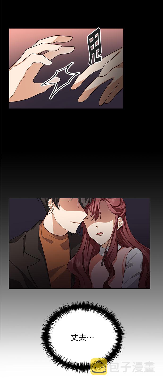 第31话2