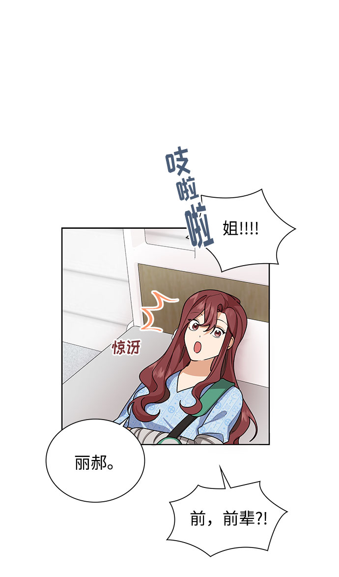 第29话31