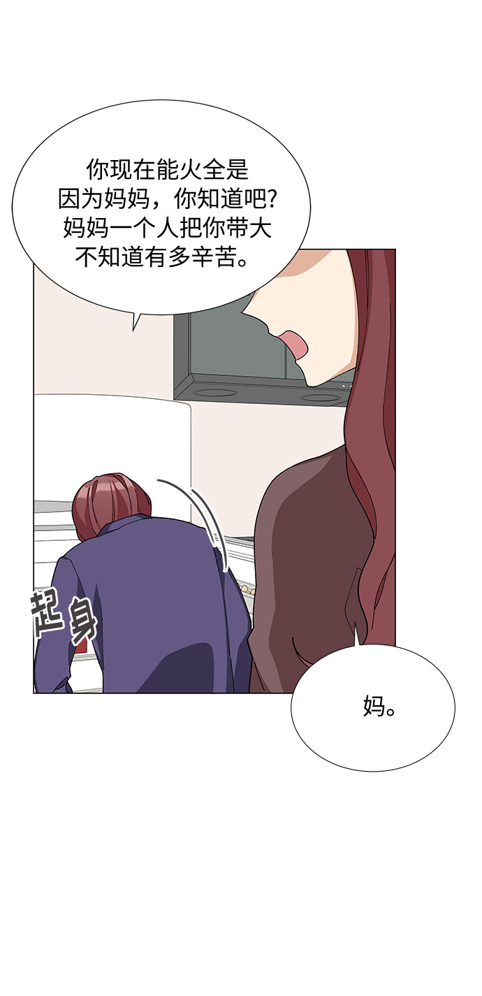 第10话16