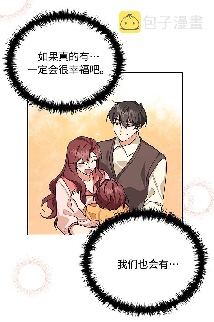 第47话17