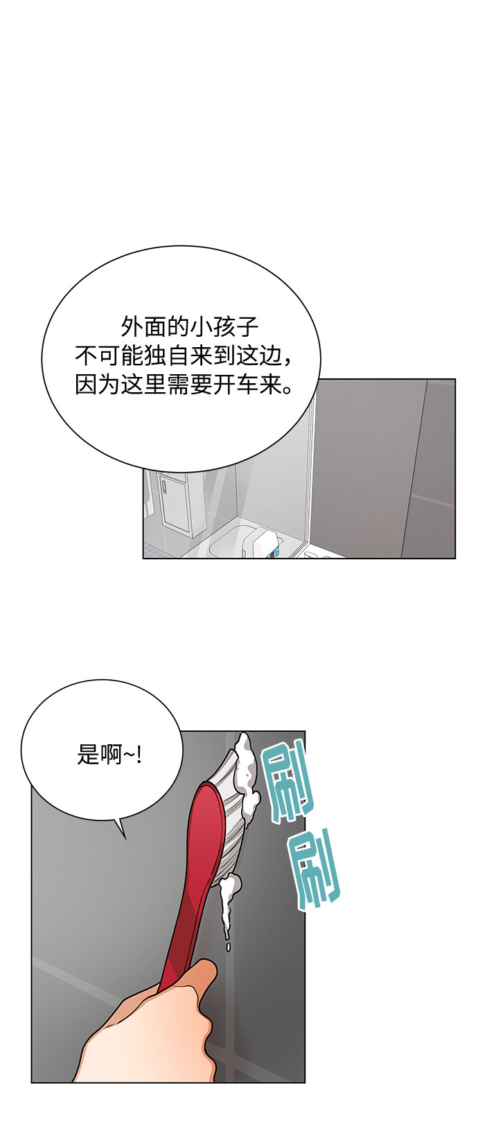 第46话18