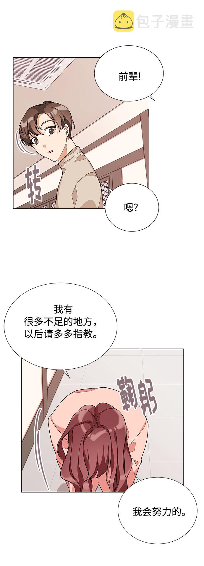 第19话53
