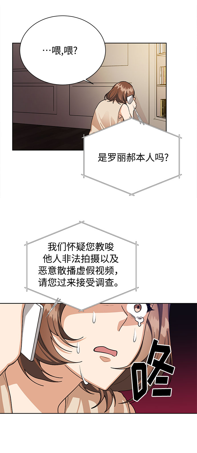 第64话30