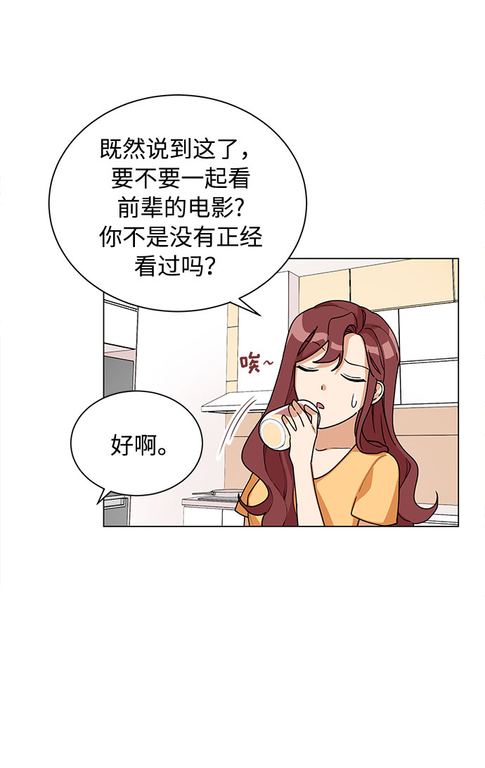 第25话18