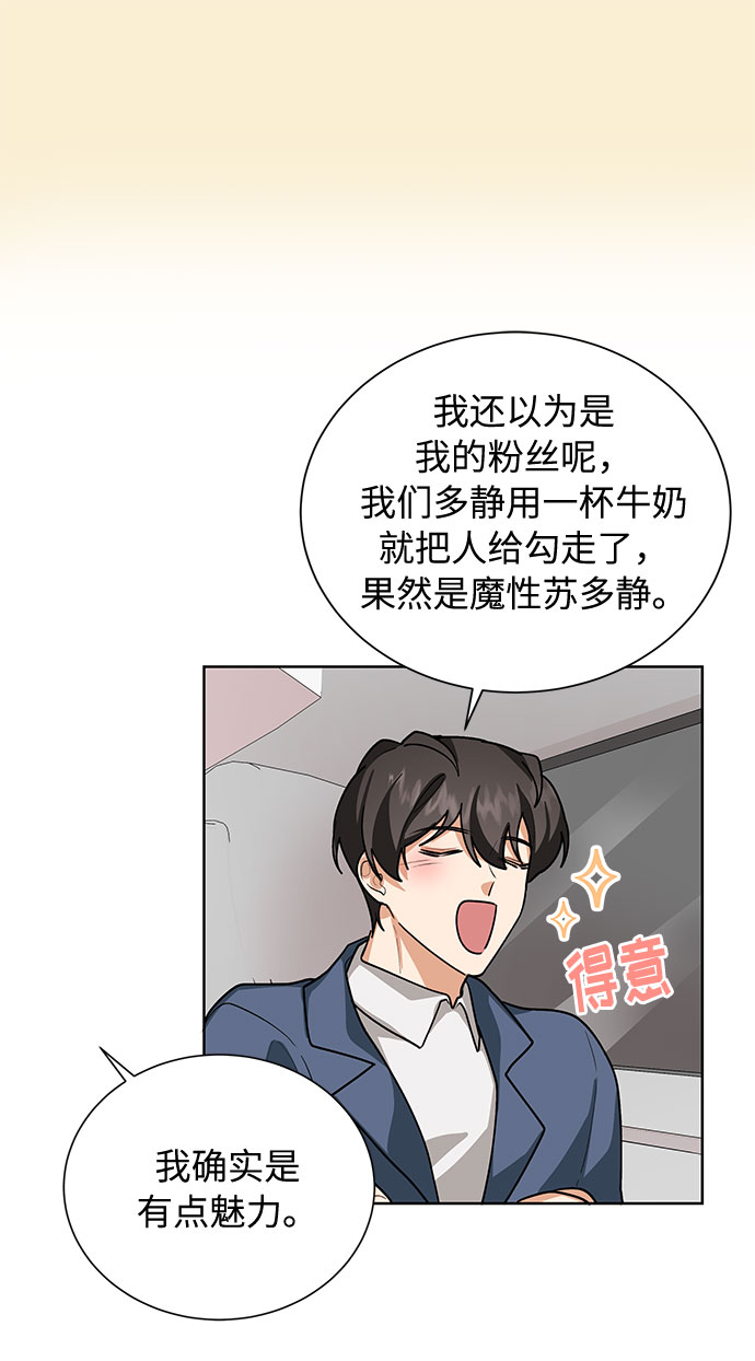 第44话28