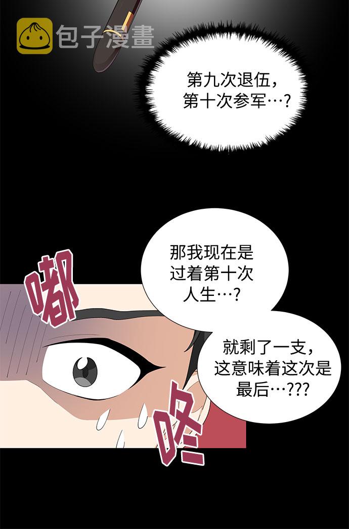 第9话30