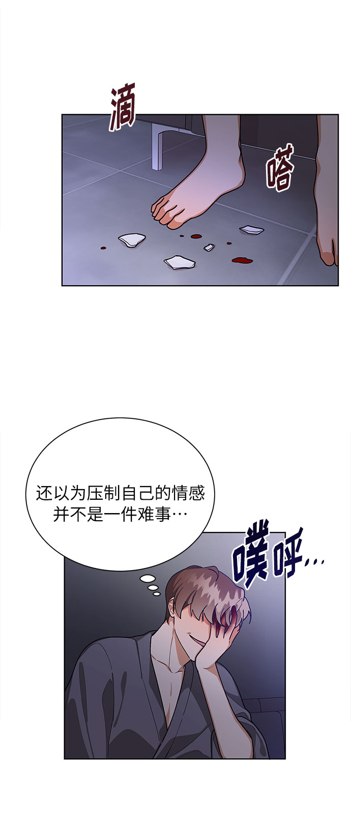 第53话29
