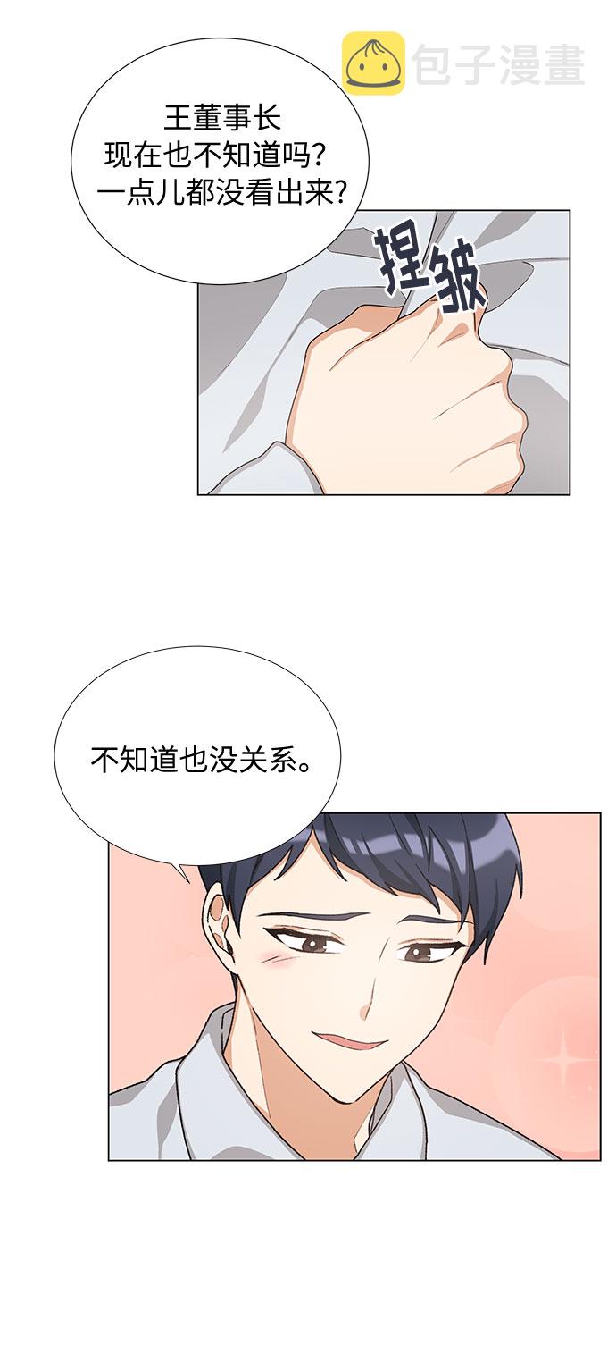 第21话15