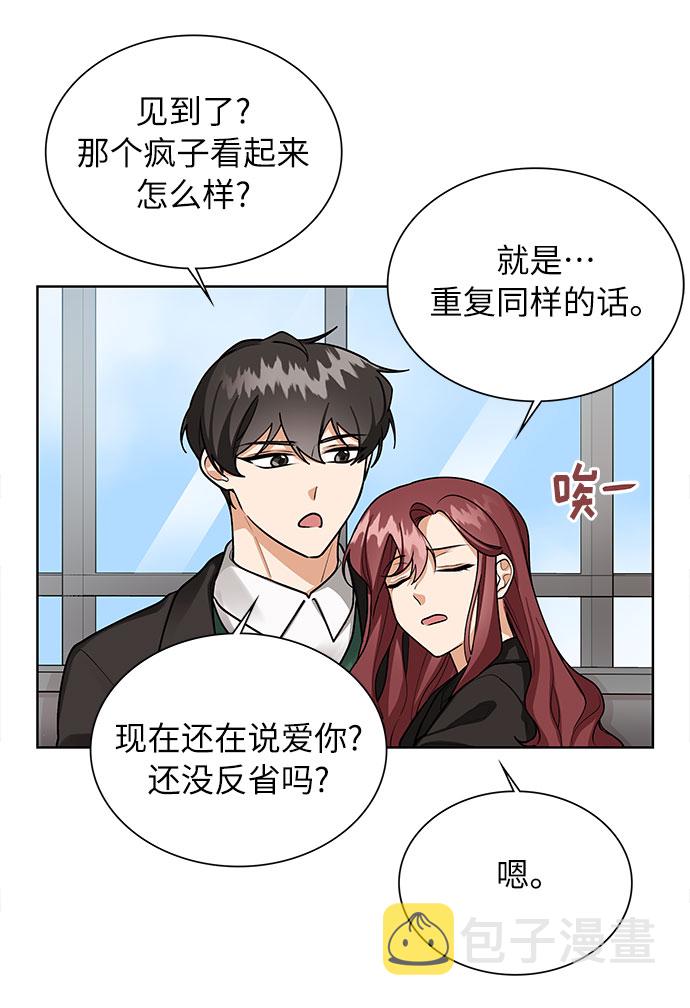 第67话31
