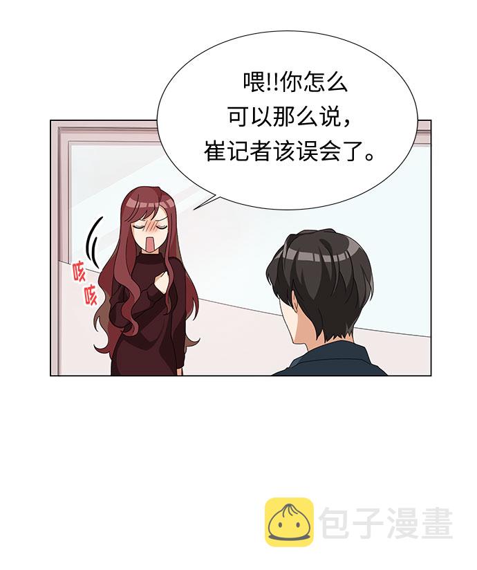 第3话11