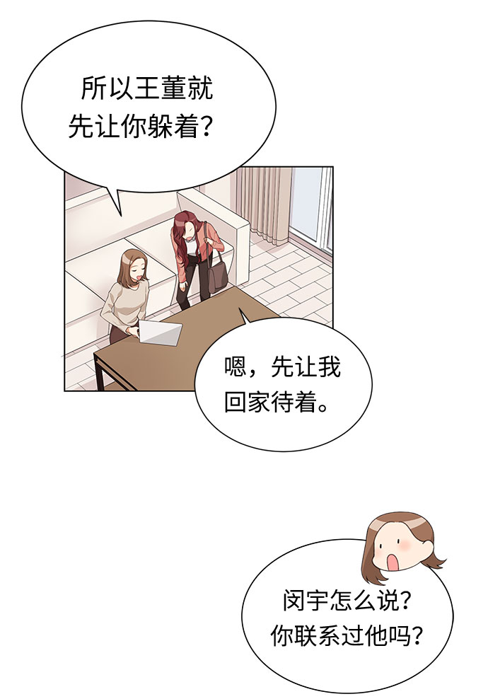 第1话30