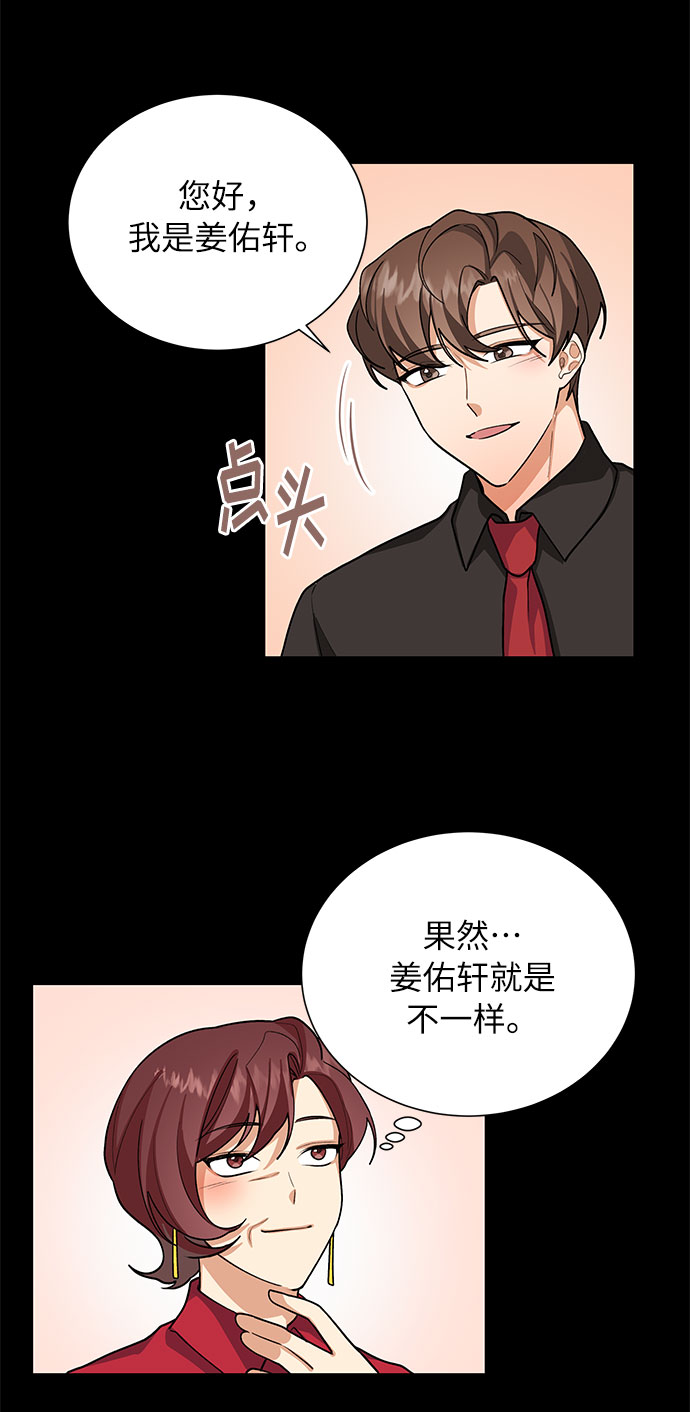 第45话13