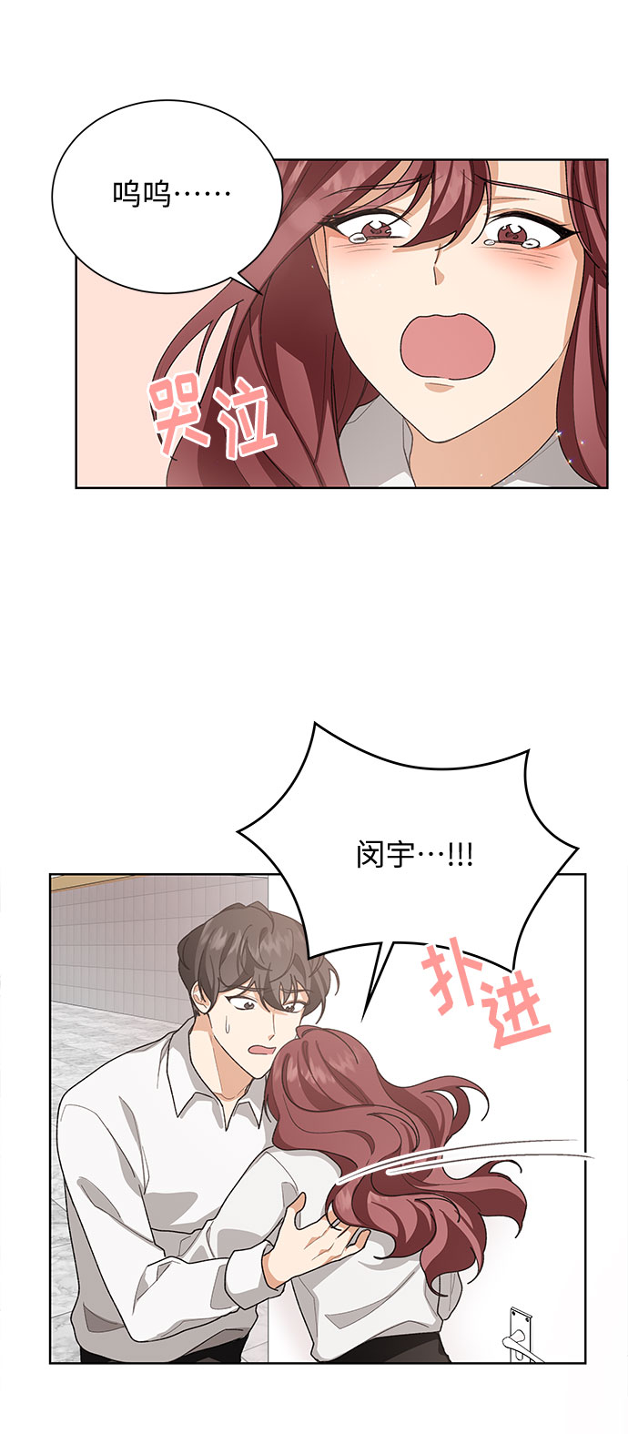 第38话29