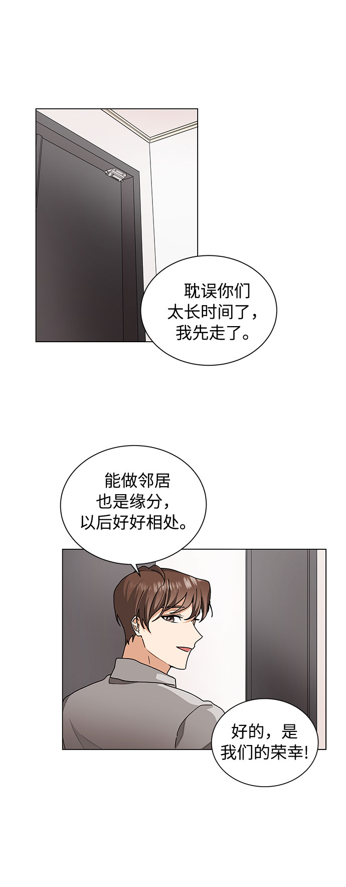 第26话48