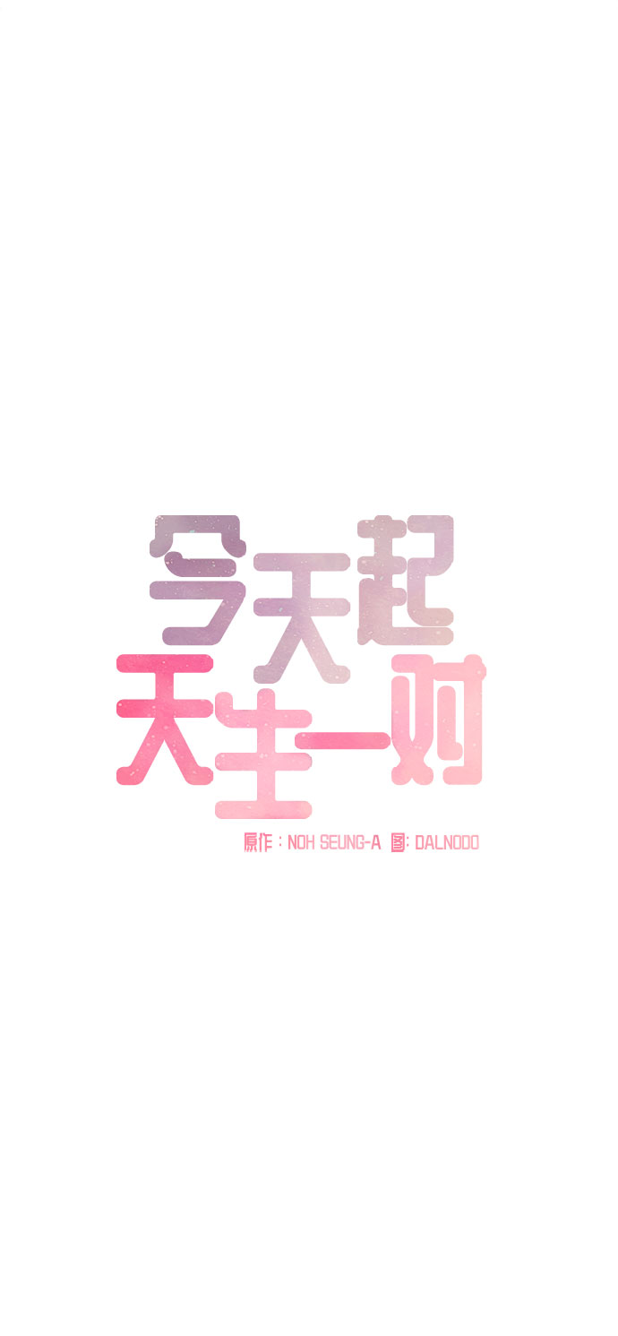 第11话3