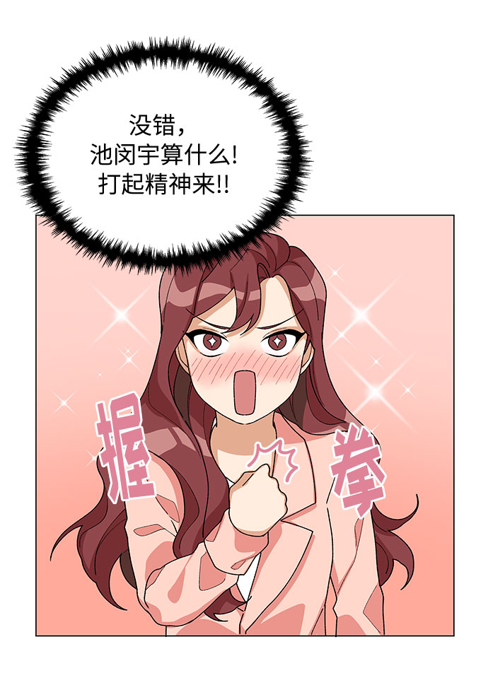 第19话58