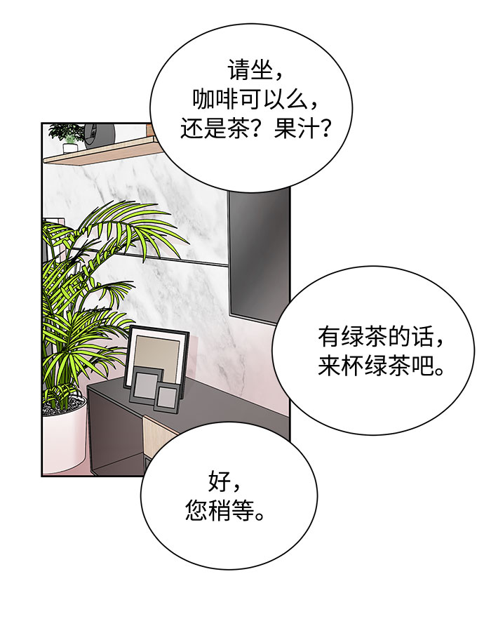 第26话11