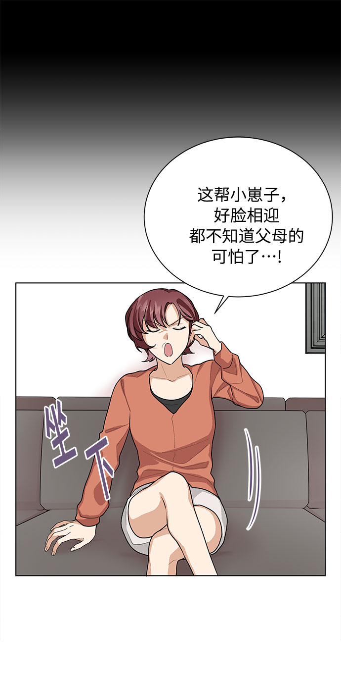 第39话6