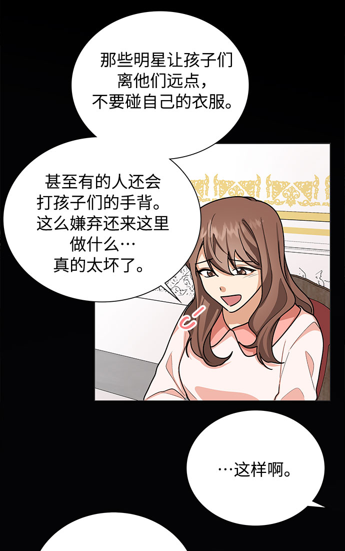 第44话22