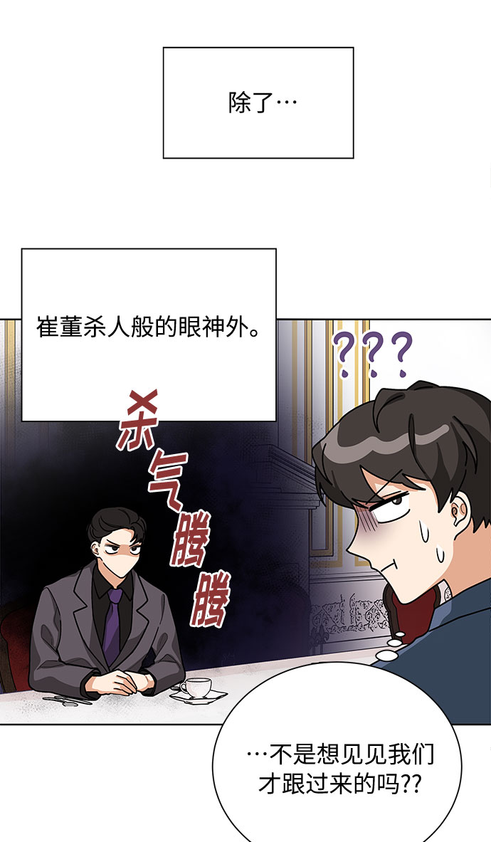 第44话2